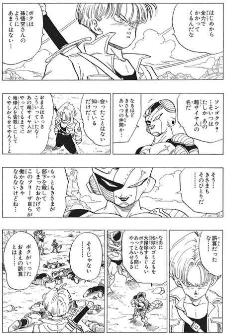『ダイの大冒険』『北斗の拳』に『ドラゴンボール』も…“胸アツ＆絶望”展開は『ジャンプ』の鉄板？ 読者を欺いた「実は生きていた!?」キャラランキング