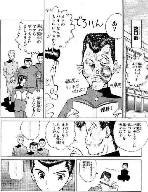 『ダイの大冒険』『北斗の拳』に『ドラゴンボール』も…“胸アツ＆絶望”展開は『ジャンプ』の鉄板？ 読者を欺いた「実は生きていた!?」キャラランキング
