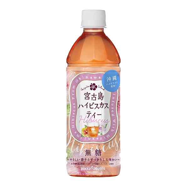 ほのかに甘い無糖茶飲料が人気 ポッカサッポロ「北海道コーン茶」「かごしま知覧紅茶無糖」