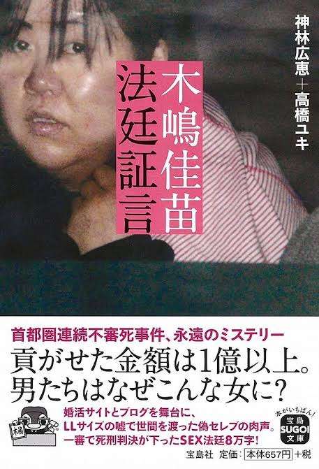 背が高い美人に憧れる