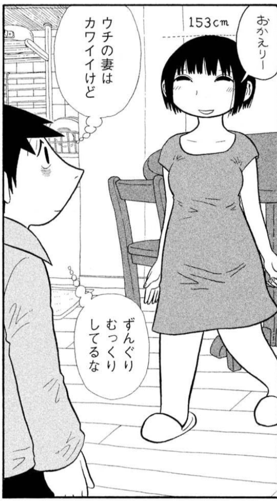 背が高い美人に憧れる