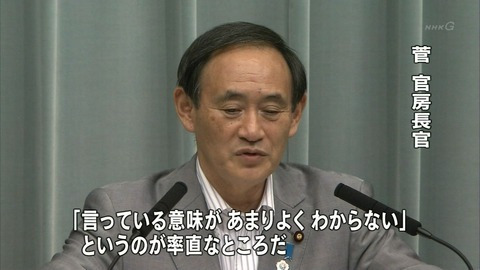 背が高い美人に憧れる