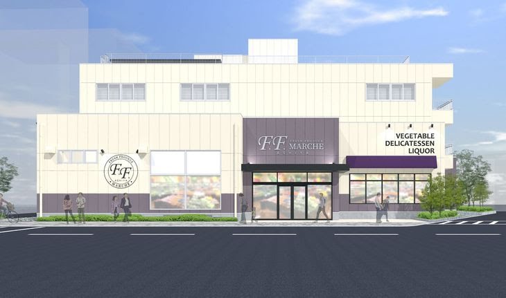 「スーパー玉出」運営会社が『芦屋』に新業態店開業へ…無農薬野菜など“富裕層向け”