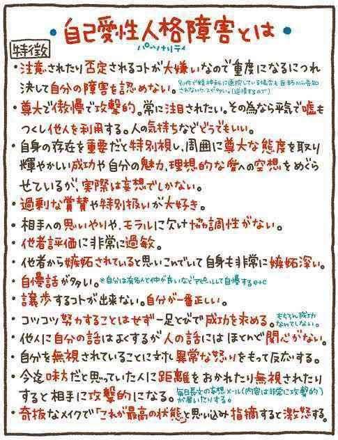 一番敵に回してはいけない人