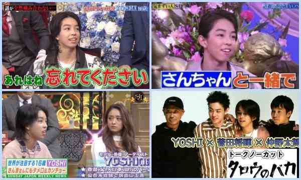 熱愛報道後に独立、2年休業していたYOSHI「過去には戻りたくない」 仕事再開に意欲見せる