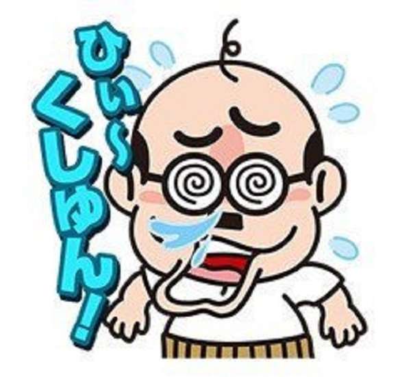 胡椒が好きな方集合!【コショラー】part4