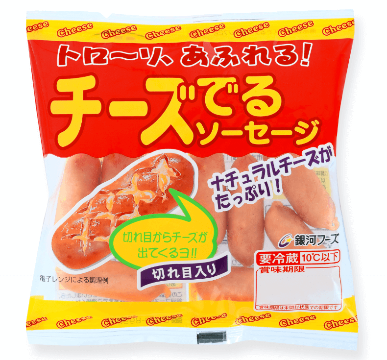 胡椒が好きな方集合!【コショラー】part4