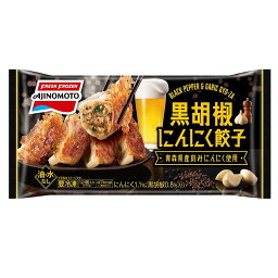 胡椒が好きな方集合!【コショラー】part4