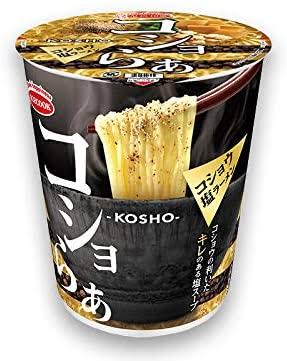 胡椒が好きな方集合!【コショラー】part4