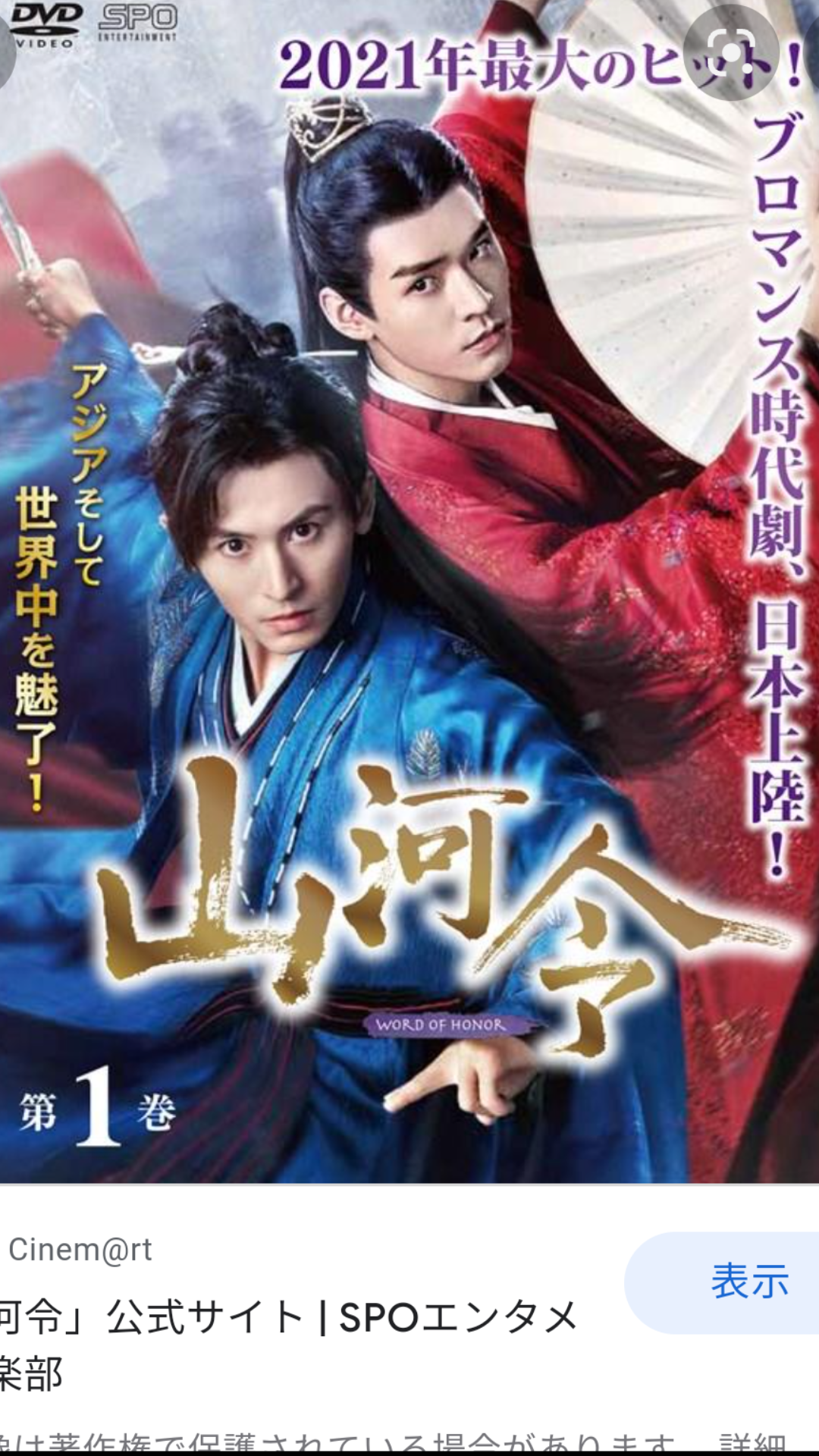 イケメン画像に自由にセリフを入れてみよう!