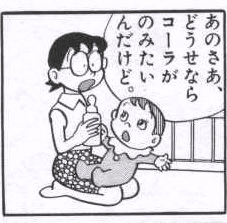 今、飲みたい冷たい飲み物🍹