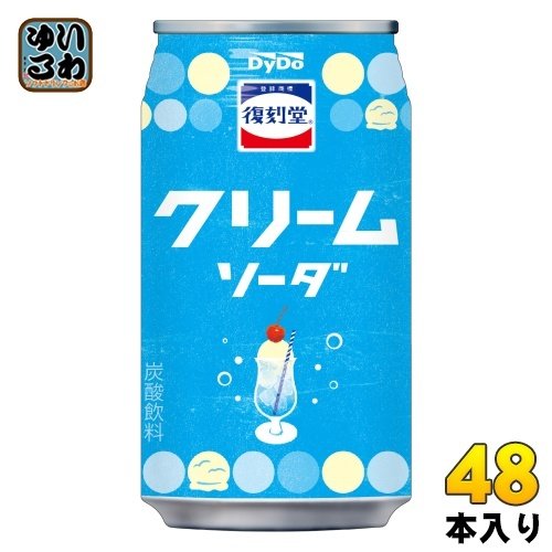 今、飲みたい冷たい飲み物🍹