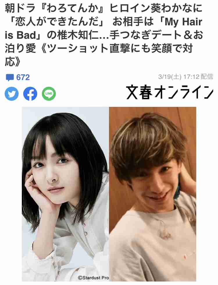 【実況・感想】ミュージックステーション 春の豪華3時間SP