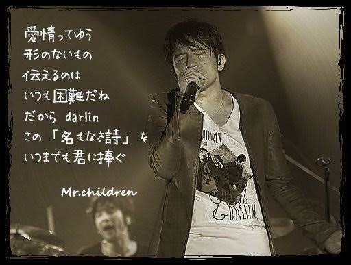 好きなMr.childrenの曲トップ3