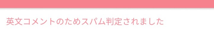 好きなMr.childrenの曲トップ3