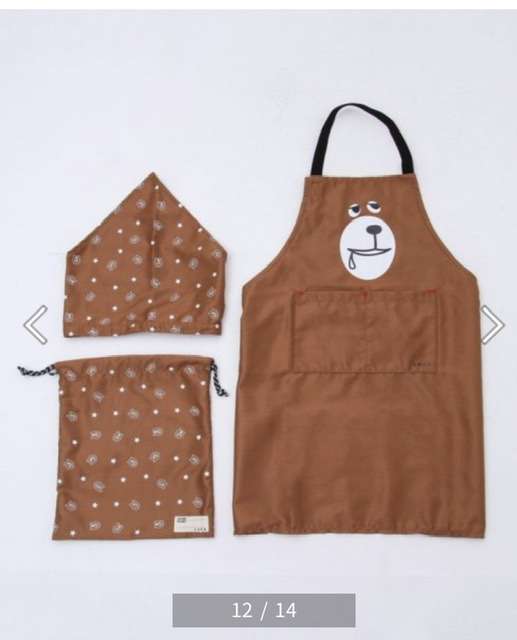 今しているエプロン見せてください！