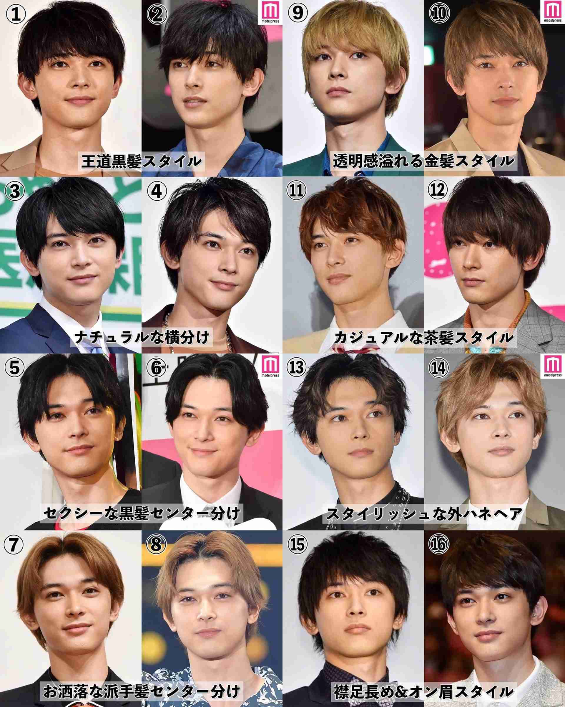 吉沢亮好きな人!Part10
