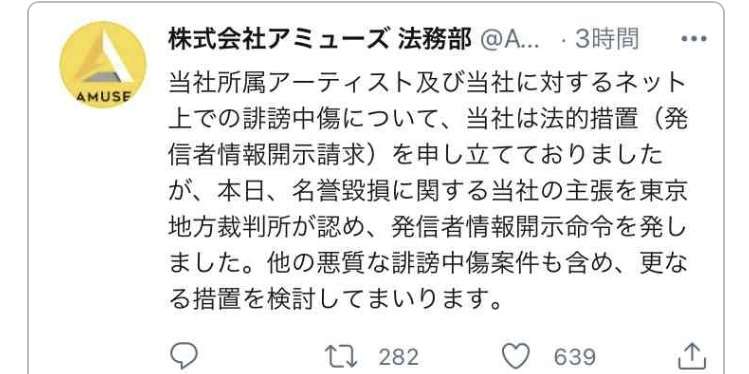 吉沢亮好きな人!Part10