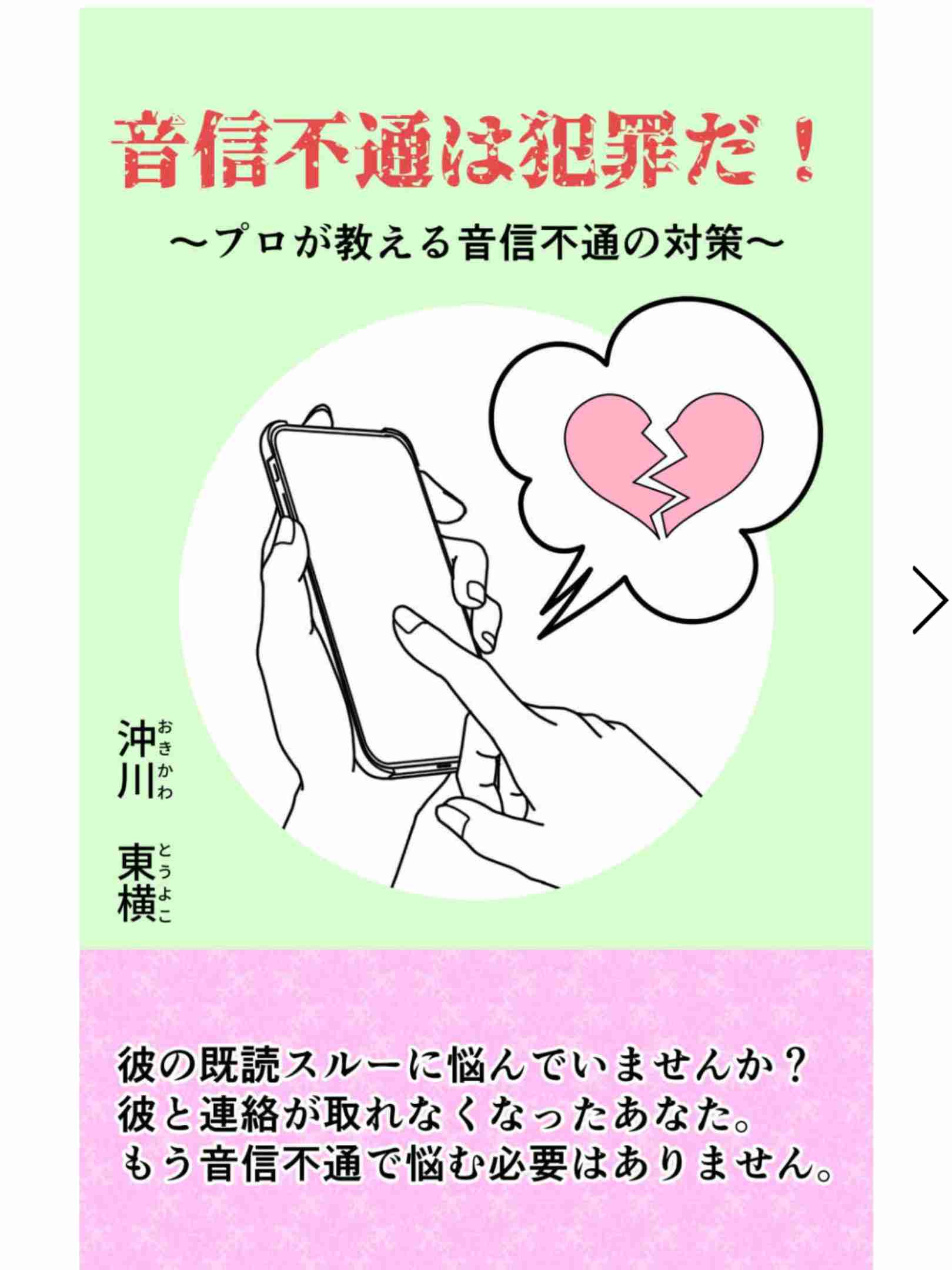 【4月】失恋総合