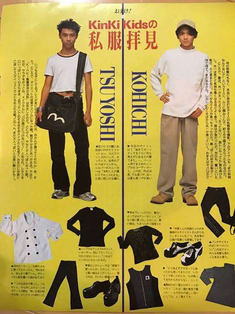 黒歴史　〜私、こんな服着てました👚〜Part2