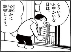 理由がわからないイライラの時、どう対処してますか？