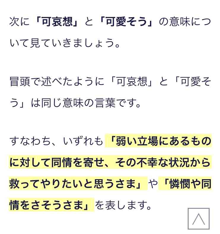 小林麻耶「なんで誹謗中傷が出来るの？」　ブログで疑問「悪口書いても人生何も変わらないよ」