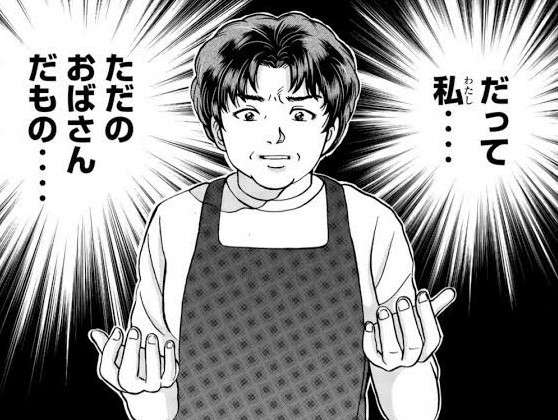 誇れるものが何もない人