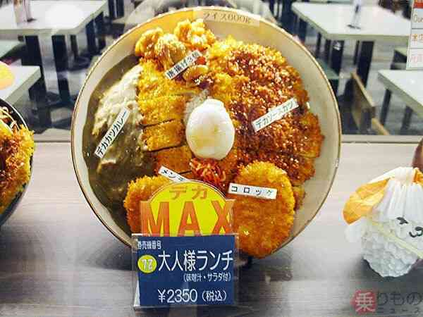 ドカ食いする時のメニュー