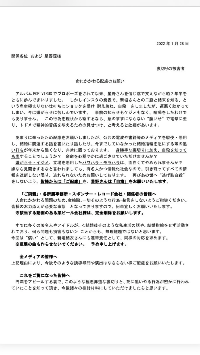 新垣結衣『NYLON JAPAN』3年ぶり表紙 52P大特集は2日間にわたり撮影
