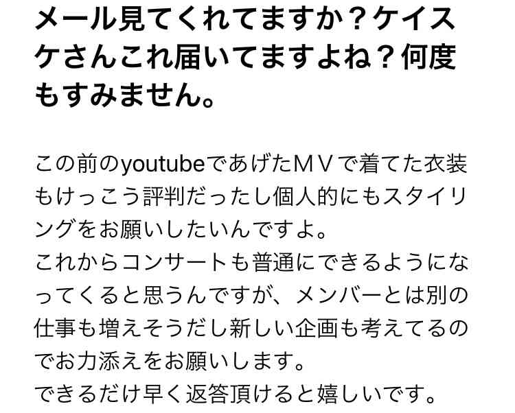 いろんな迷惑メールが見たい