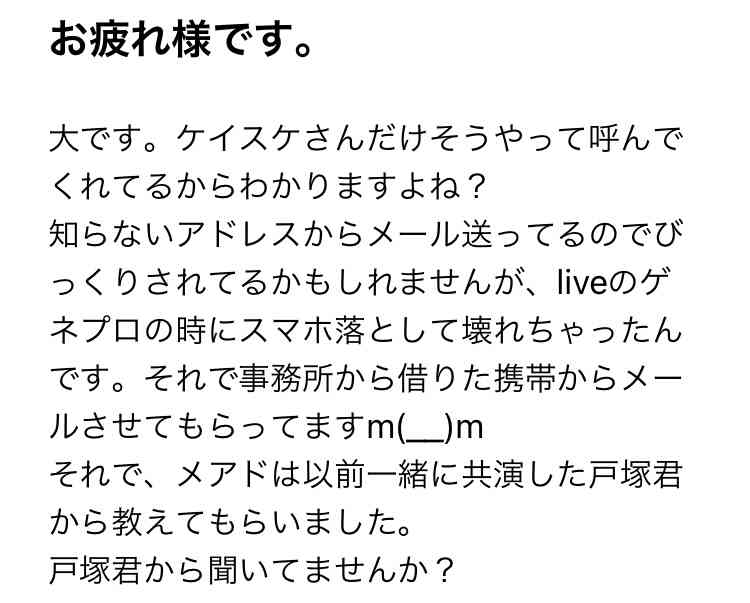 いろんな迷惑メールが見たい