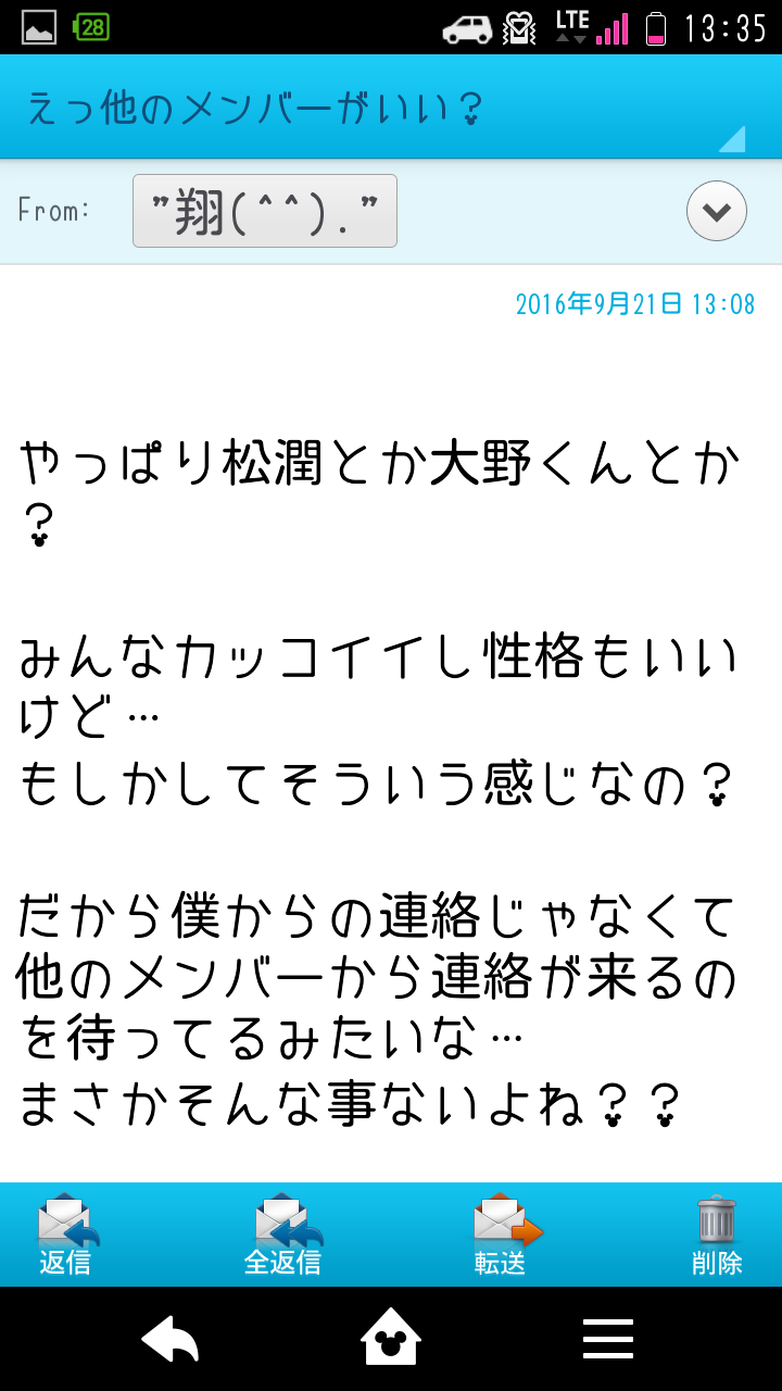 いろんな迷惑メールが見たい