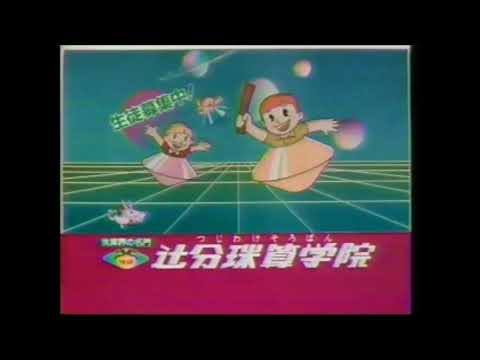 【新年度】前途多難な予感がする人【2022年度】