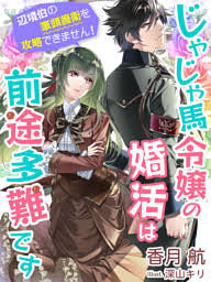 【新年度】前途多難な予感がする人【2022年度】