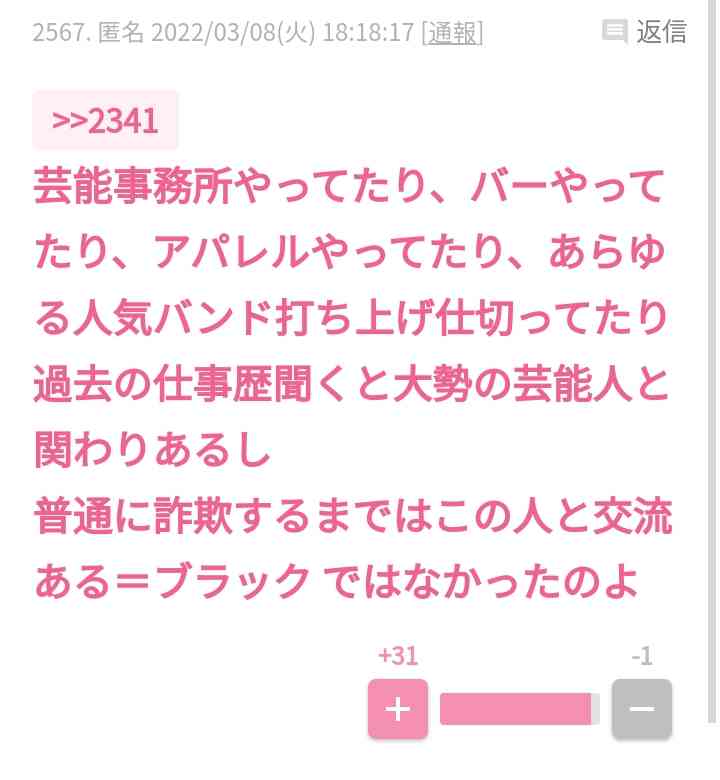 錦戸亮＆赤西仁が“現在”を語る、プロデュース香水発売記念ポップアップイベント