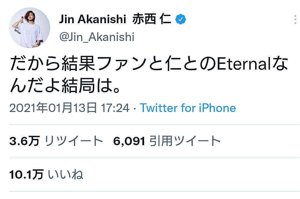錦戸亮＆赤西仁が“現在”を語る、プロデュース香水発売記念ポップアップイベント