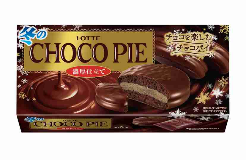 普段は買わないけど、あったらあったで美味しく食べてしまうもの