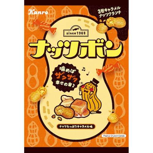 普段は買わないけど、あったらあったで美味しく食べてしまうもの