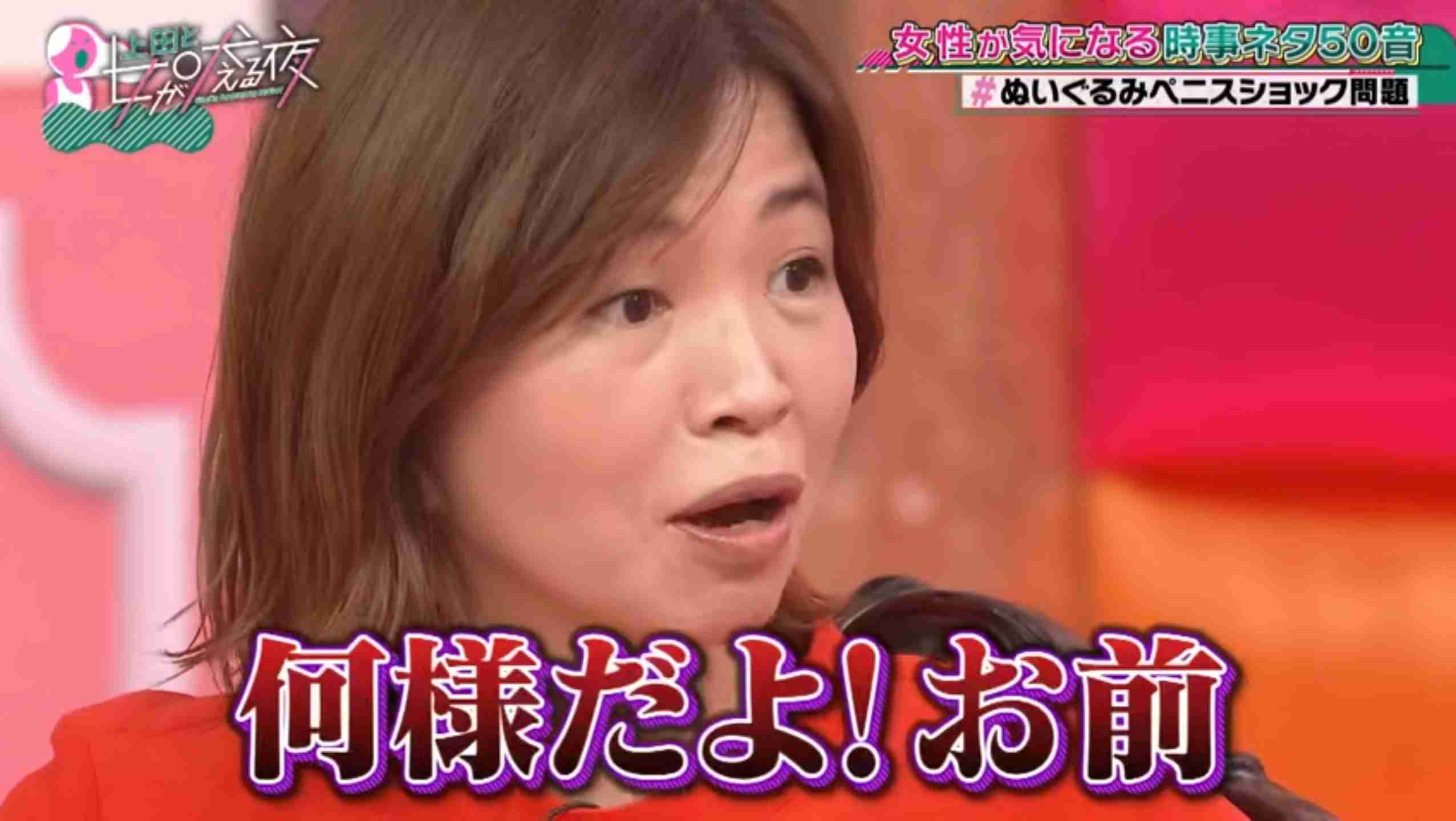 ガーシー(東谷義和)、中田ヤスタカに依頼した楽曲をコキ下ろす「想像以上にひどい!」