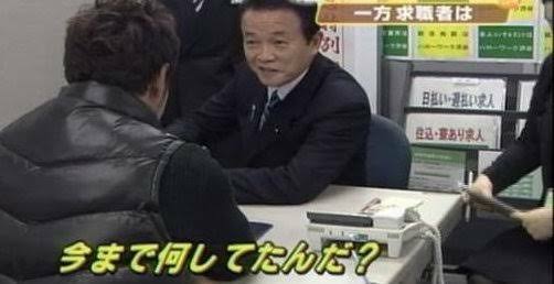 人生の経験値が低すぎる人！