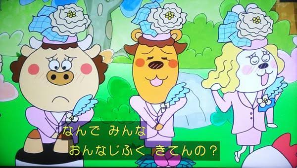 授業参観の服装