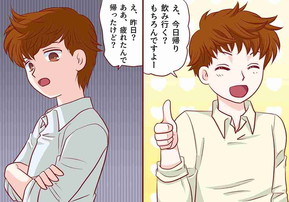 日によって態度が違う男性 ガールズちゃんねる Girls Channel 日によって態度が違う男性 ガールズちゃんねる Girls Channel
