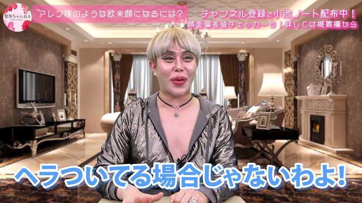 旦那彼氏の会社の付き合いが本気で嫌