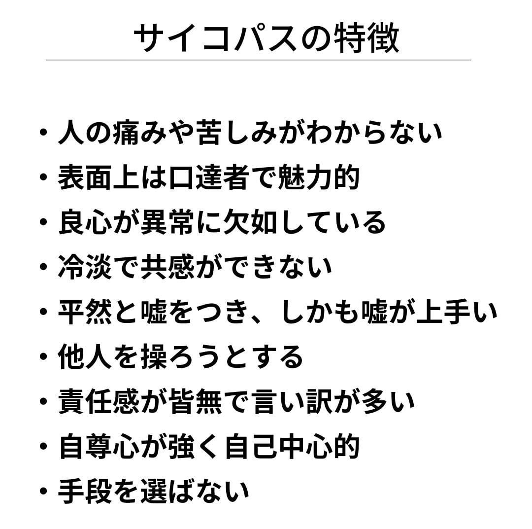 前田健太、家族に対するネットの誹謗中傷に法的措置…投稿者からの謝罪を報告「損害賠償金の支払い」も