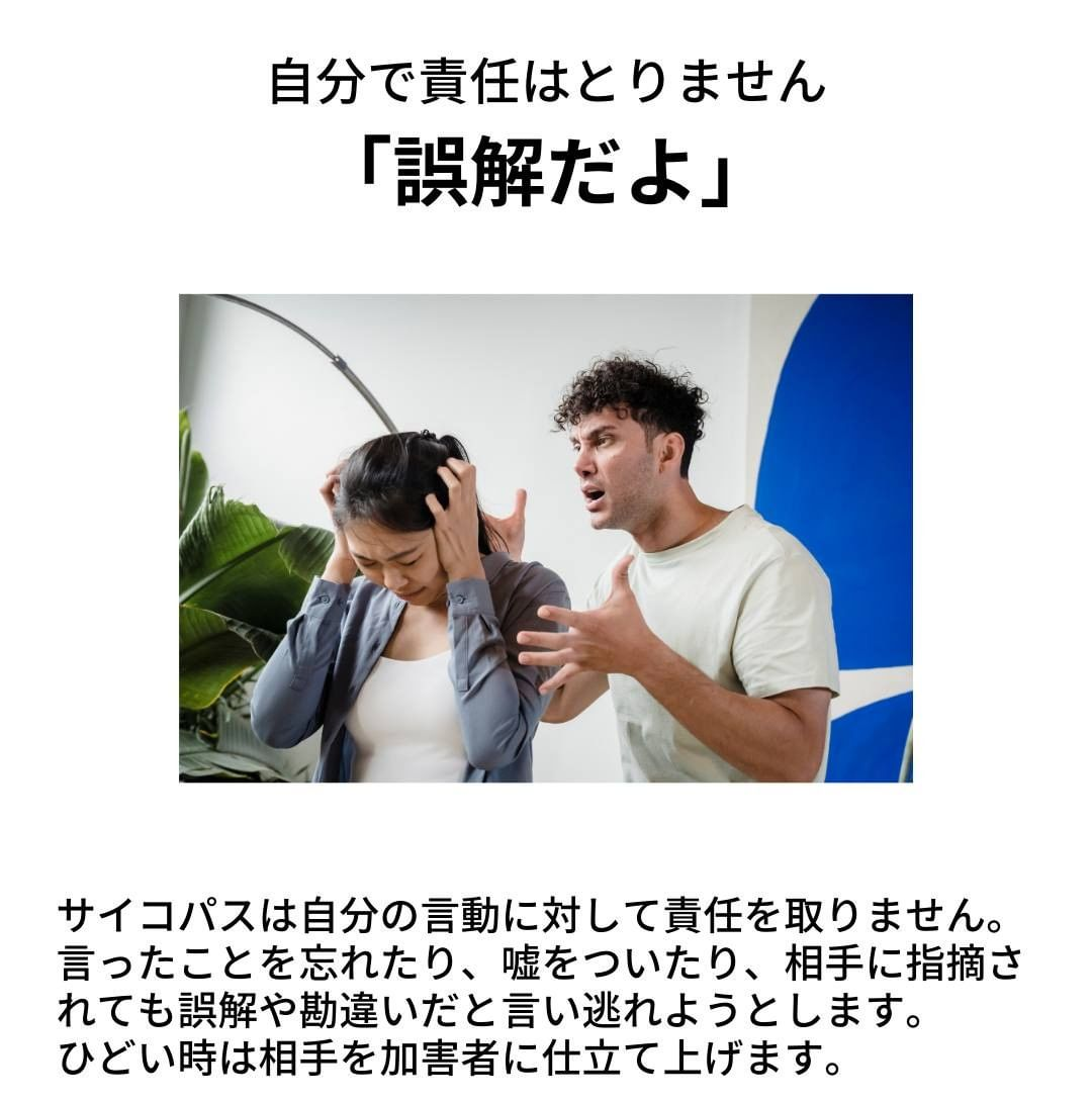 前田健太、家族に対するネットの誹謗中傷に法的措置…投稿者からの謝罪を報告「損害賠償金の支払い」も