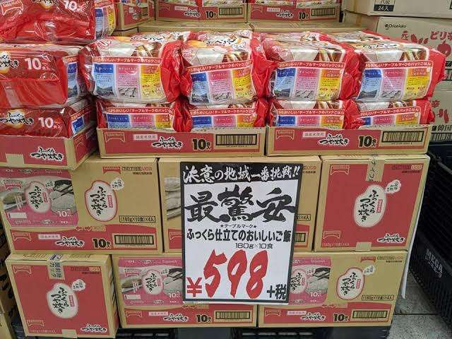 美味しいパックご飯教えて下さい