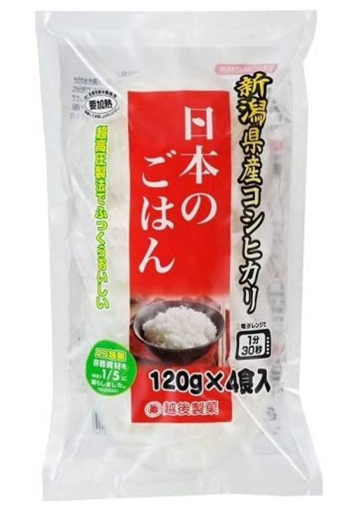 美味しいパックご飯教えて下さい