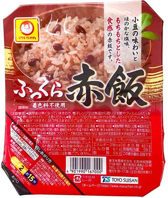美味しいパックご飯教えて下さい