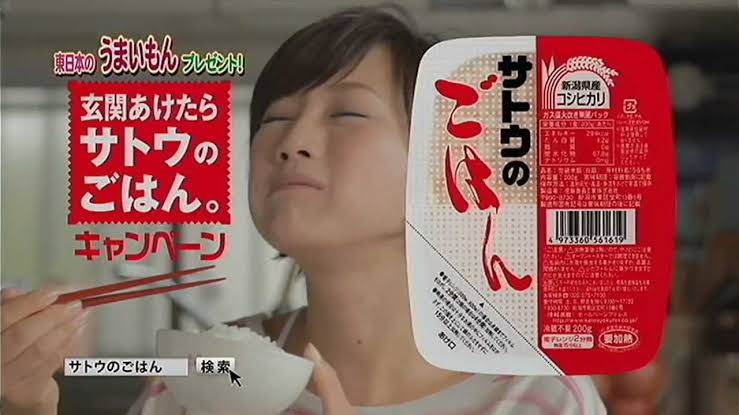美味しいパックご飯教えて下さい