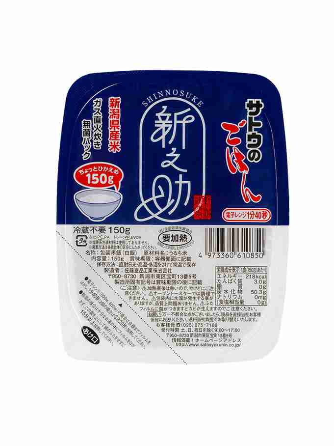 美味しいパックご飯教えて下さい